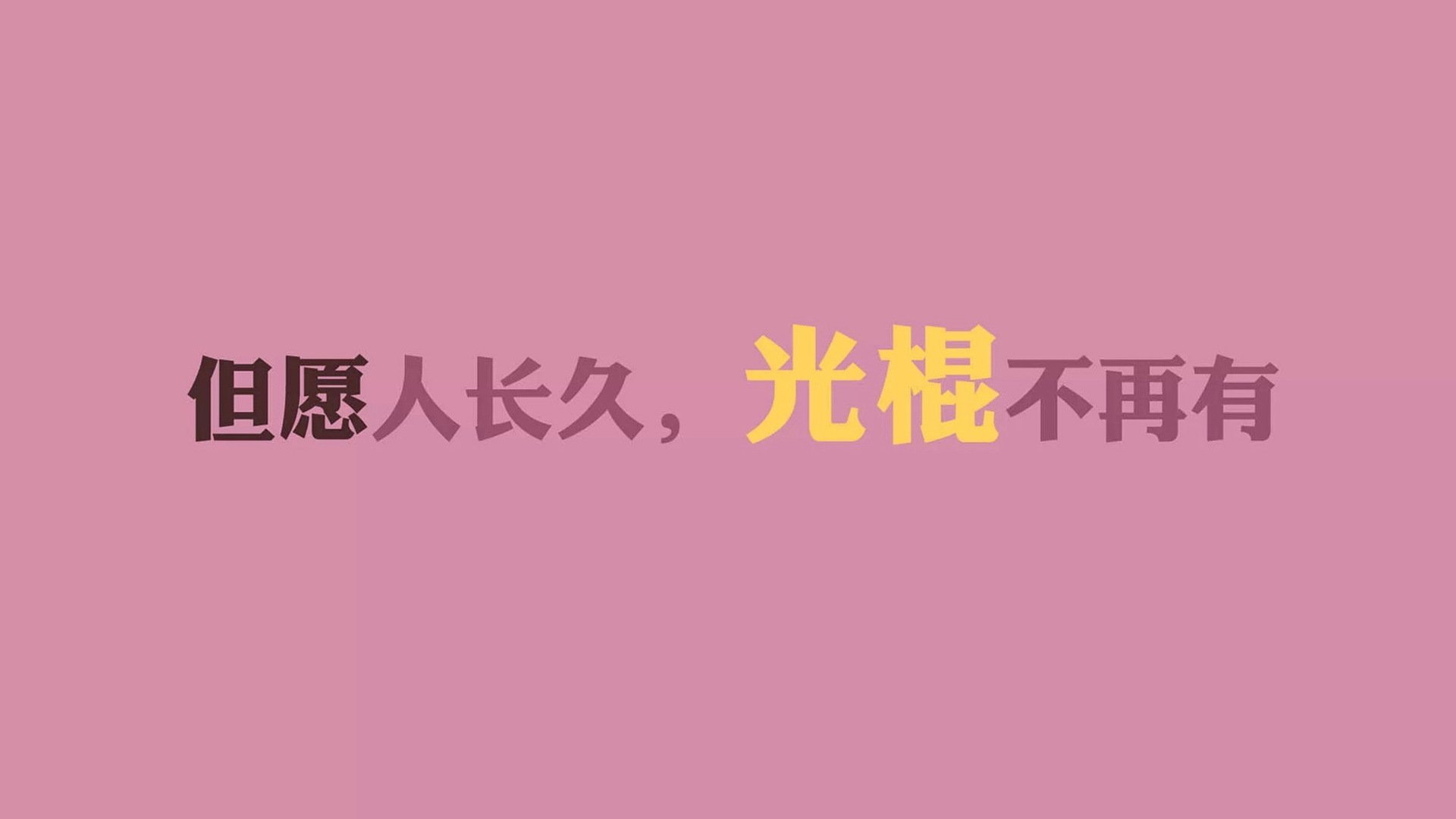 是否应设立统一球员教育内容体系